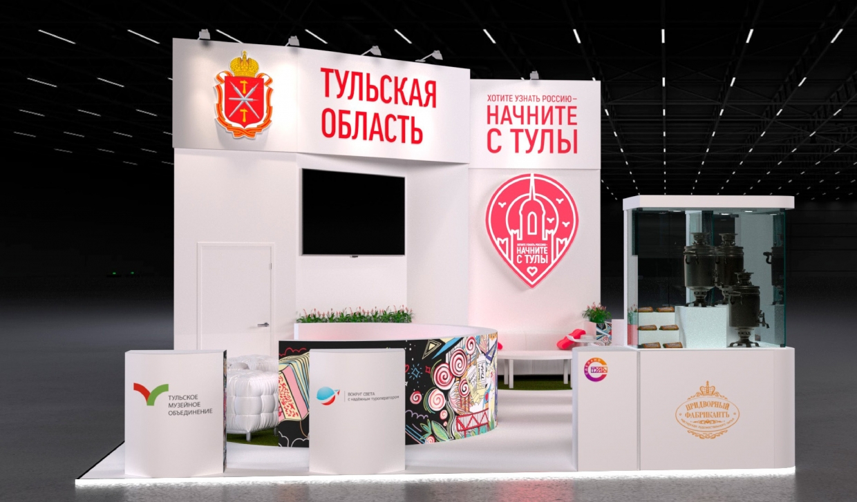 ТУЛА - изготовление выставочных стендов в Самаре и Новосибирске