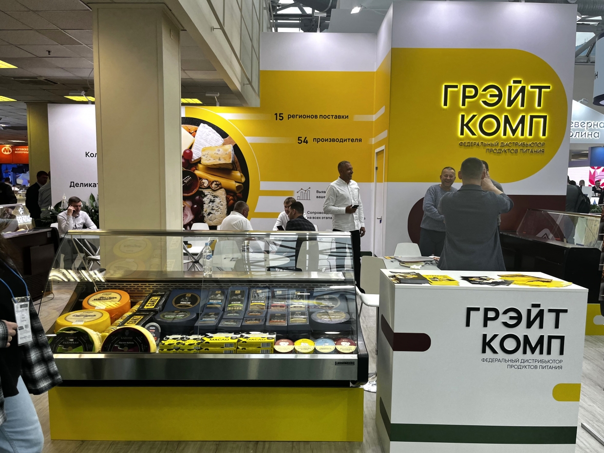 WWW.GRATECOMP.RU - изготовление выставочных стендов в Самаре и Новосибирске