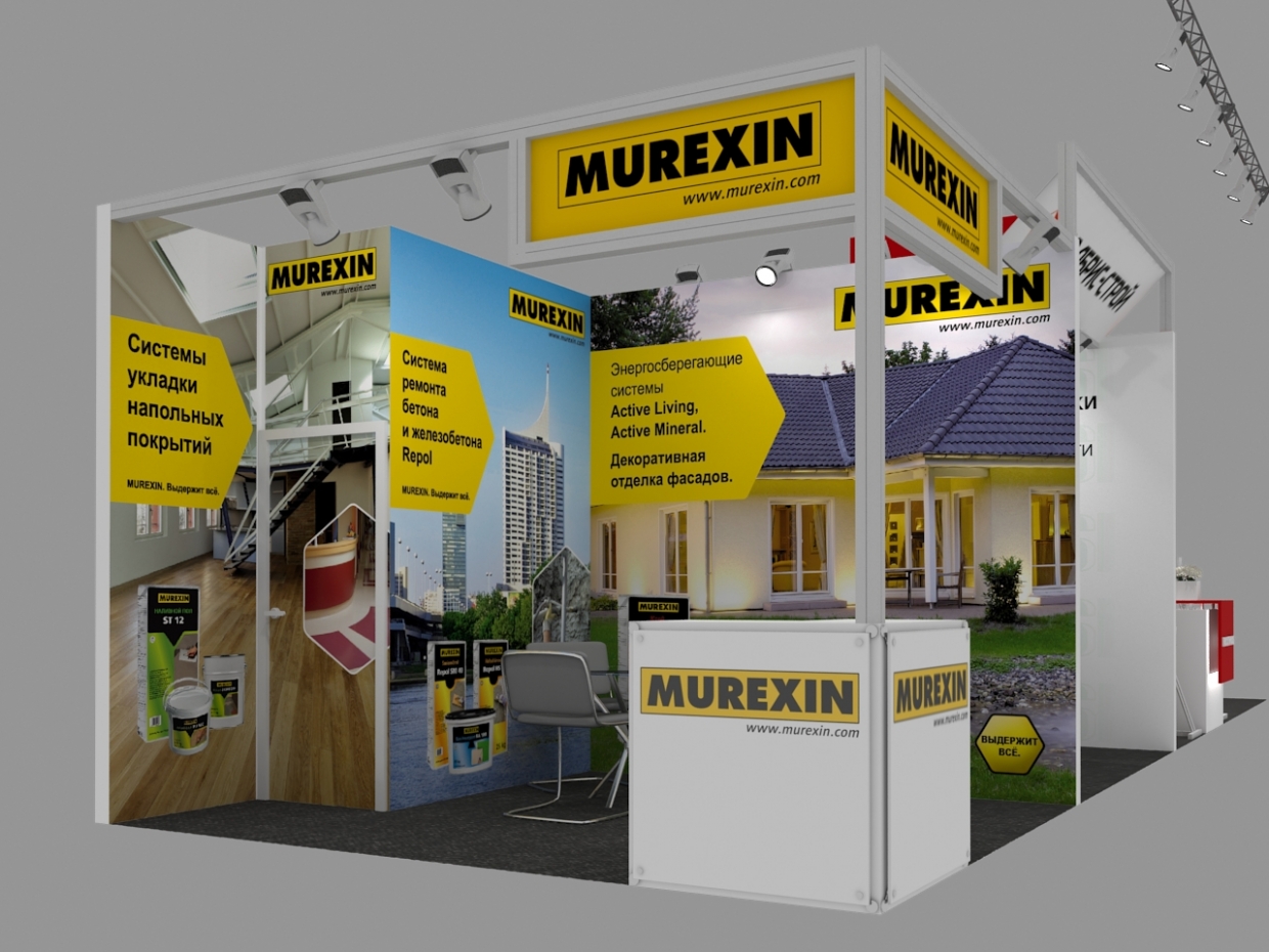Murexin - изготовление выставочных стендов в Самаре и Новосибирске