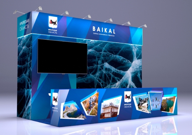 BAIKAL - изготовление выставочных стендов в Самаре и Новосибирске