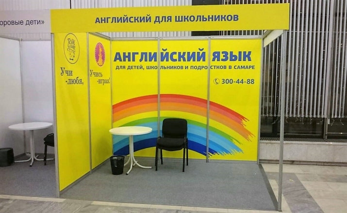 СТАНДАРТ - изготовление выставочных стендов в Самаре и Новосибирске