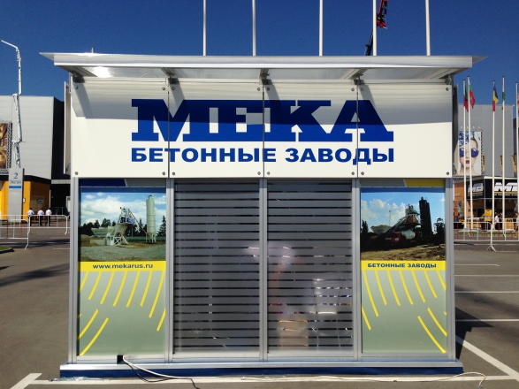 МЕКА - изготовление выставочных стендов в Самаре и Новосибирске