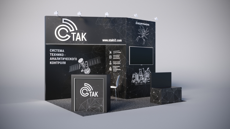 СТАК - изготовление выставочных стендов в Самаре и Новосибирске