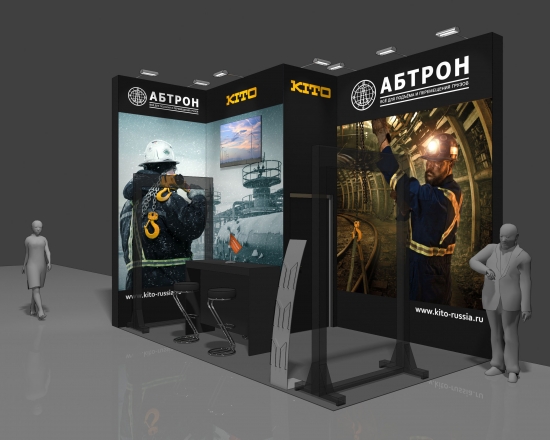 АБТРОН-KITO - изготовление выставочных стендов в Самаре и Новосибирске