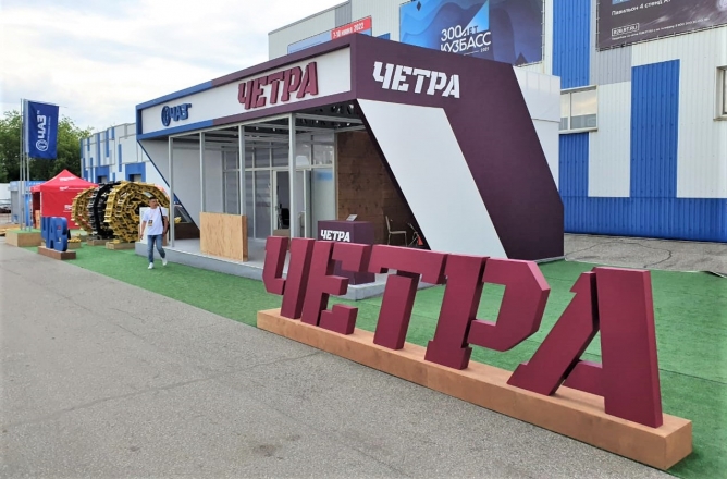 ЧАЗ - изготовление выставочных стендов в Самаре и Новосибирске